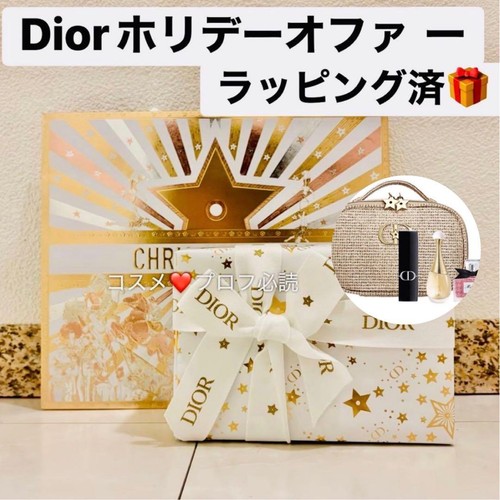 Dior christmas offer - dior, 2025