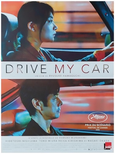 Drive car affiche cinéma - car,