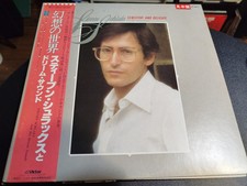 Stephen Schlaks - Sensitive