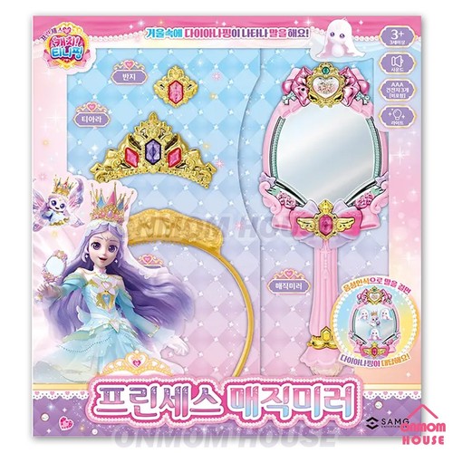Specchio magico princess catch - princess,