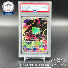 PSA 10 Bulbasaur AR 064/063