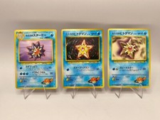 Carte pokemon Misty's Starmie e staryu set Gym Heroes Japanese Vintage near mint