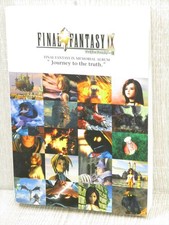 FINAL FANTASY IX 9 album