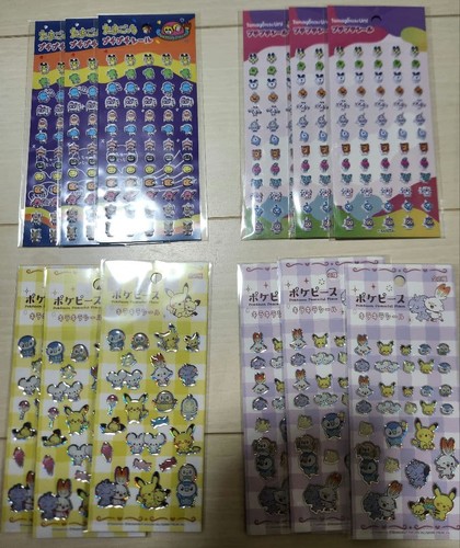 Adesivo tamagotchi bubble wrap - tamagotchi,