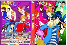 Bakuman  Complete Series