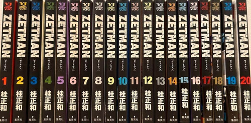 Used zetman 20 masakazu - 1-20,
