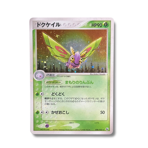Japanese pokémon card - pokémon,