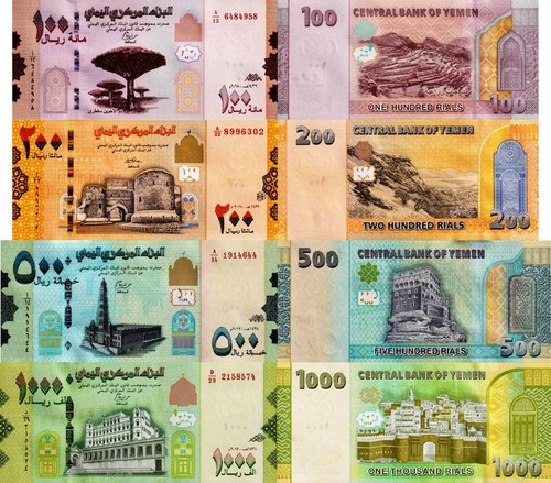 Yemen lotto banconote new - banconote,