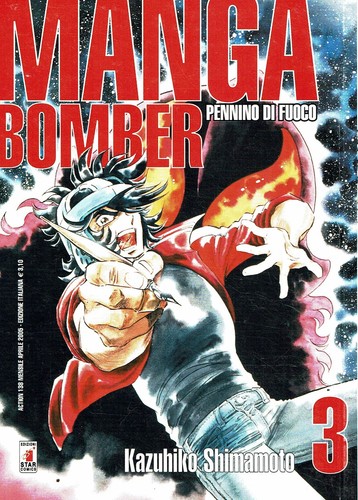 Manga bomber di kazuhiko - manga,