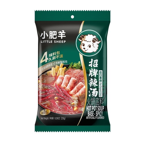 小肥羊火锅底料-辣汤Pi