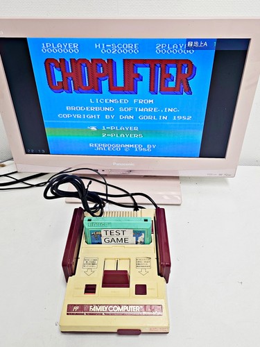 Console nintendo famicom 060 - nintendo,