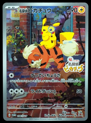 Carta pokemon detective - carta,