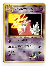 POKEMON JAPANESE SABRINA'S