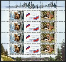 RUSSIA 2005 MINIFOGLIO ANIMALI DEL LONTANO ORIENTE UNIFICATO 6990/6991