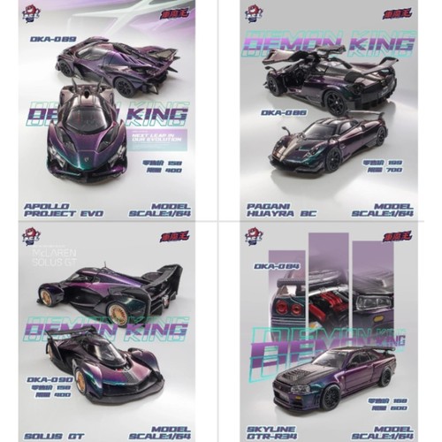 1pz demon king - demon, chameleon