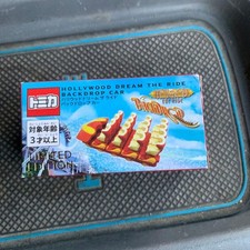 Tomica Hollywood Dream The