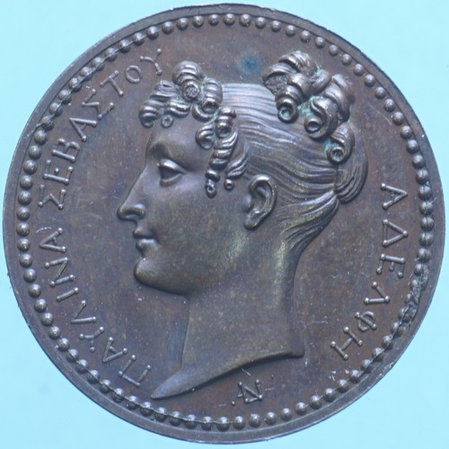 Francia medaglia 1808 - medaglia,