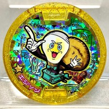 T. Energison Ejison Legendary