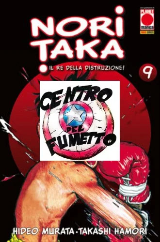 Manga shonen noritaka - shonen,