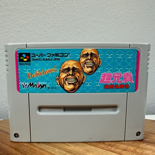 Super famicon cho makai mura - super,