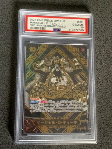 2025 one piece japanese - piece,