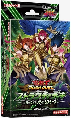 Structure deck yugioh rush - deck,