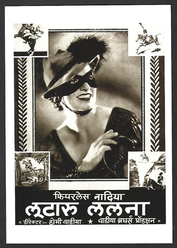 Cartolina poster india - bl,