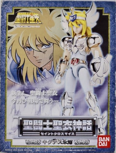 Myth cloth hyoga - myth, del