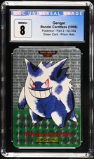 1996 POKEMON JPN BANDAI
