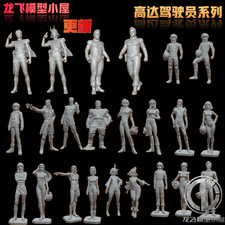 1/48/60/100/144 Gundam Driver