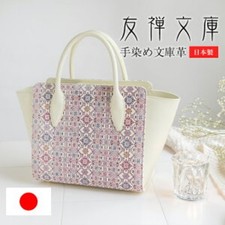 Yuzen bunko borsa tote - bunko,