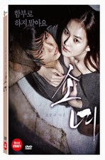 Steel Cold Winter DVD w/