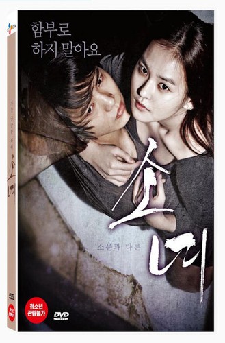 Steel cold winter dvd - winter,