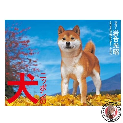 Nuovo calendario 2026 cani - nuovo,