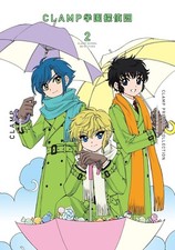 CLAMP PREMIUM COLLECTION