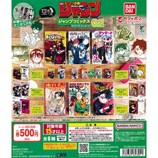 Mamegasha Book Weekly Shonen