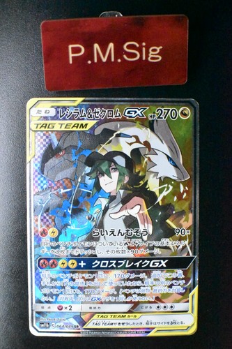 Carta pokemon giapponese - carta,