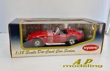 modellino auto 1/18 shelby cobra 427 s/c die cast kyosho ford obsoleto