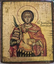Antica icona russa  "San