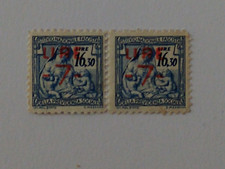 Regno 1939 coppia di francobolli sovrastampati in rosso Lire 7 su Lire 16.30 MNH