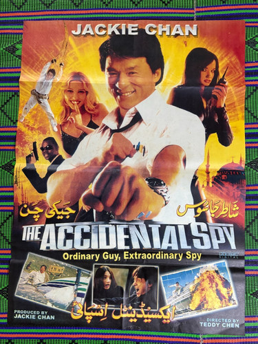 Poster vintage the - vintage, accidental