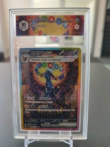 Umbreon terastral gathering - umbreon,