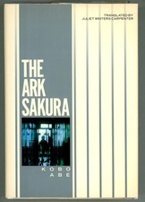Kobo Abe / The Ark Sakura 1st