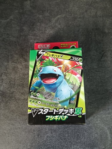 Gioco carte pokemon spada e - carte,
