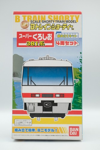 Bandai train shorty 381 - b,