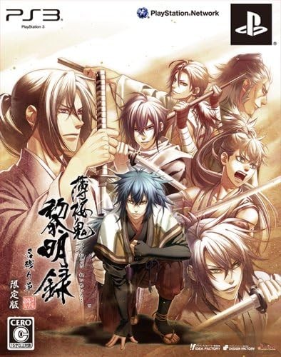 Hakuouki reimeiroku nagarakusa - reimeiroku,
