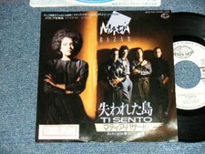 MATIA BAZAR Japan 1986