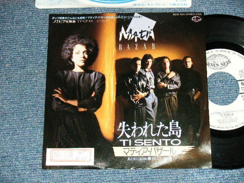 Matia bazar japan 1986 - matia,