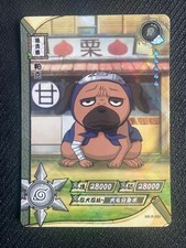 Kayou Pakkun NR-R-050 Naruto Card Game