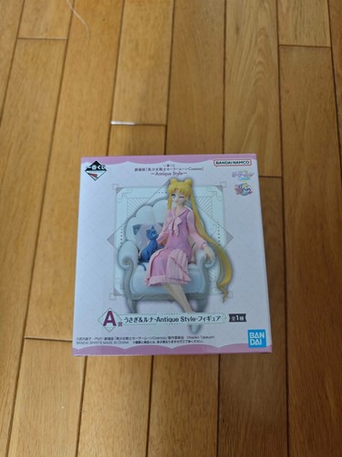 Sailor moon cosmos - sailor,